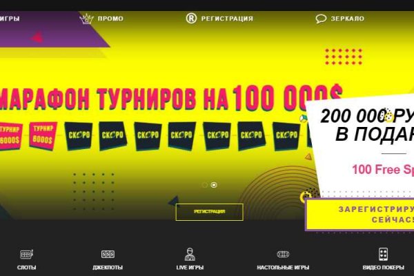 Мега кракен блэк спрут
