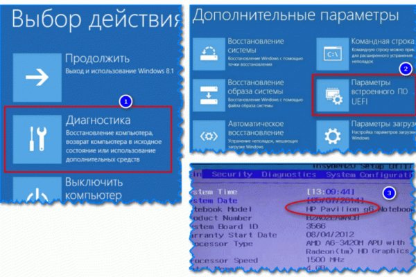 Кракен настоящий сайт