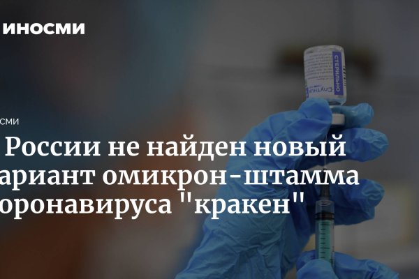 Кракен ссылка на тор официальная онион