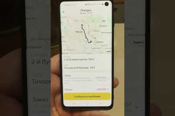 Ссылка кракен через тор