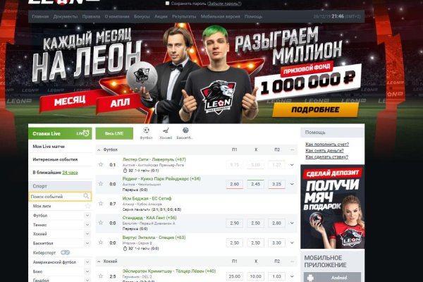 Ссылки сайтов даркнета