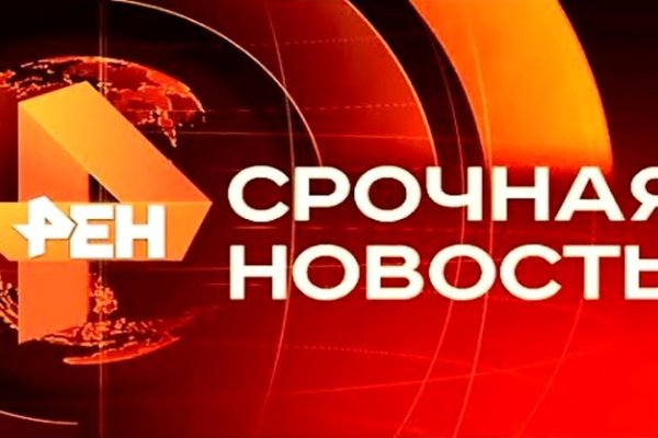 Забыл пароль от кракен