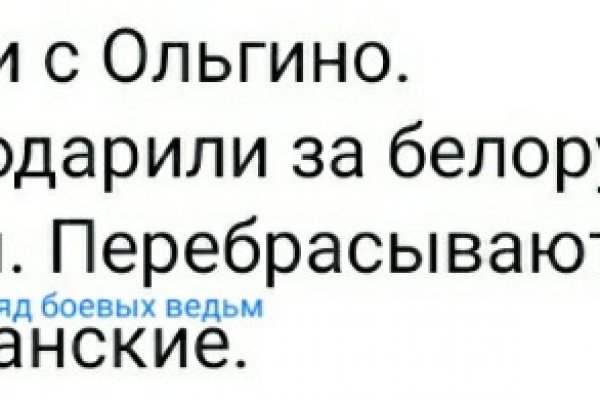 Не могу зайти в аккаунт кракен