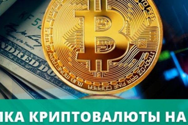 Ссылка кракен официальная тор