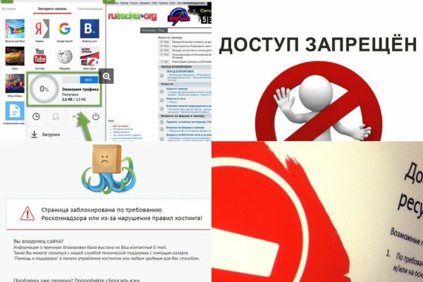 Kraken зеркала маркетплейс