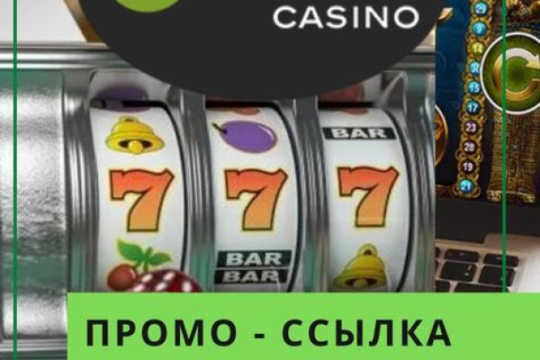 Ссылка на кракен площадка