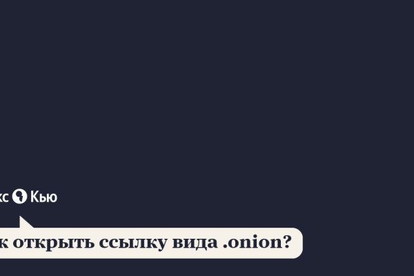 Кракен ссылка trikky