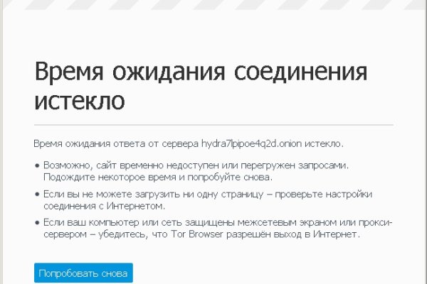 Рабочее зеркало кракен