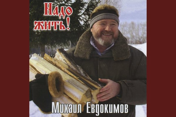 Почему кракен перестал работать
