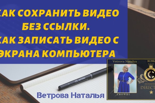 Как войти в даркнет
