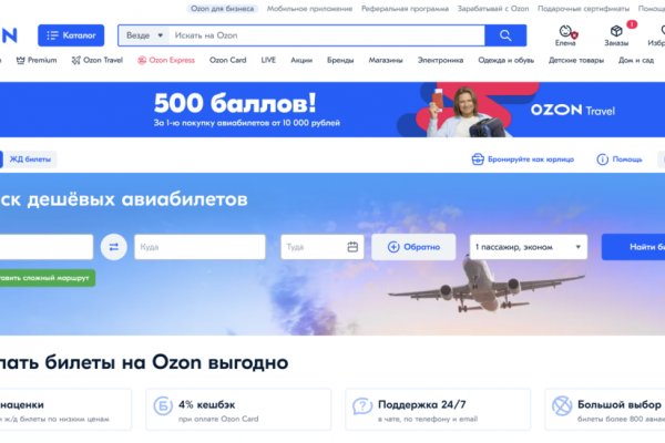 Кракен нарк