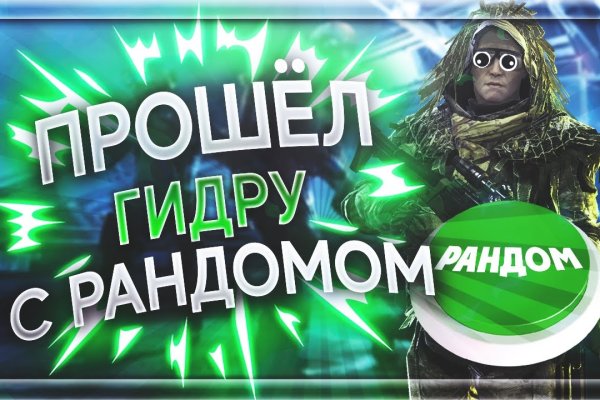Кракен маркет даркнет speed up