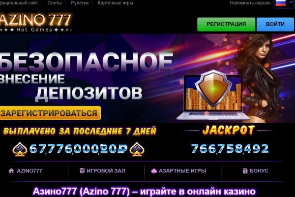 Кракен kr2connect co