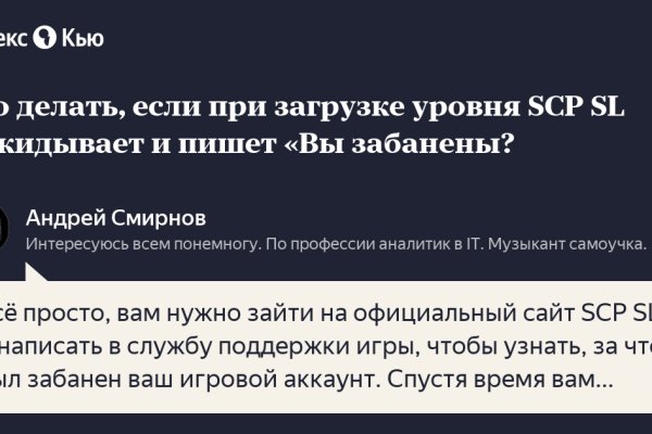 Кракен маркет что