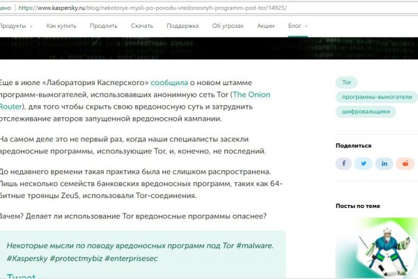 Кракен даркнет ссылка kraken link24 info