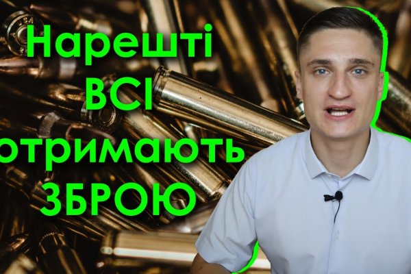 Кракен ссылка 2web