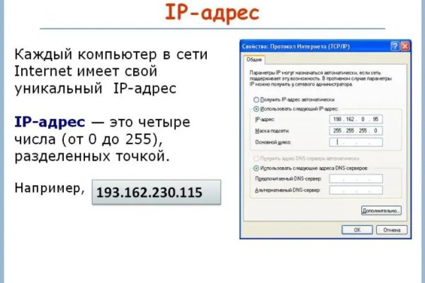 Кракен даркнет официальный