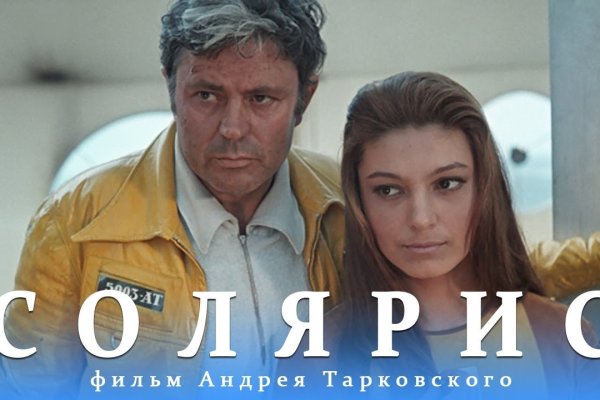 Даркнет официальный сайт на русском