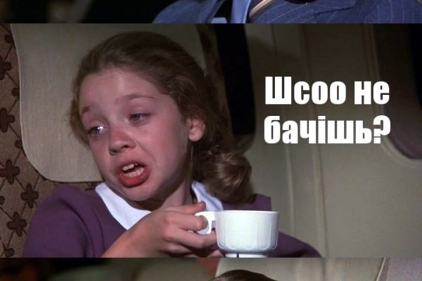 Кракен соль
