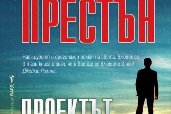 Kraken домен