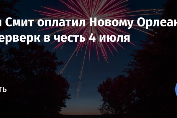 Кракен сайт ссылка онлайн