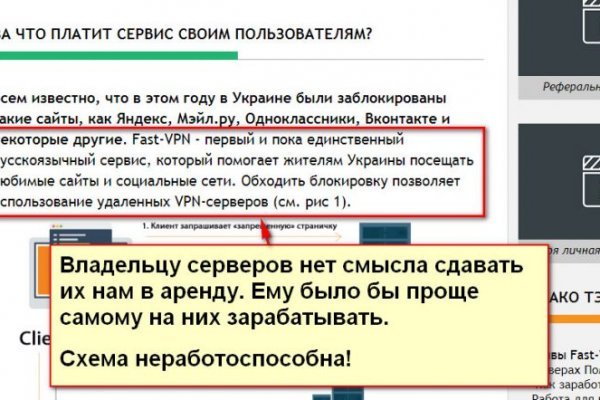 Кракен адрес тор