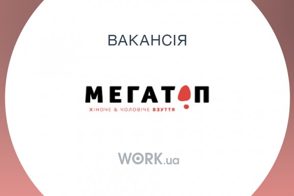 Ссылка на кракен официальный сайт