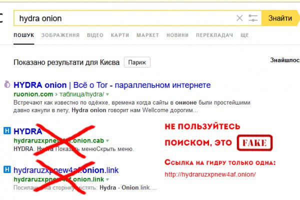 Что такое кракен маркет