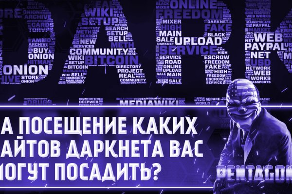 Зеркало на кракен