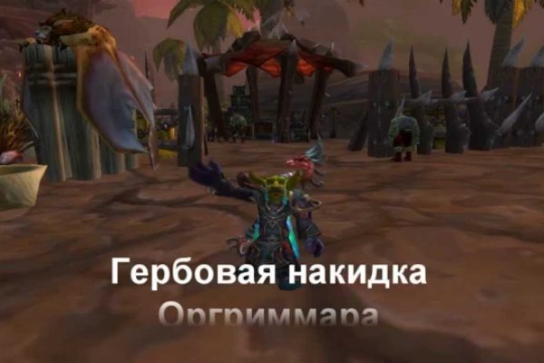 Список луковых tor сайтов