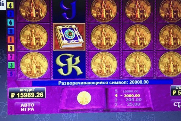 Как восстановить доступ к аккаунту кракен