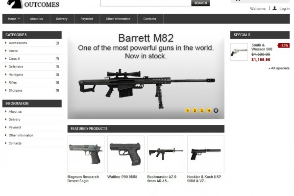 Kraken 17at