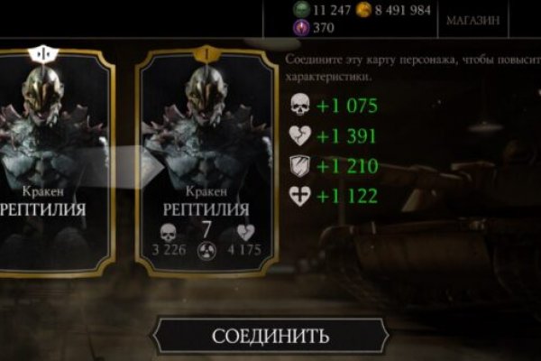 Кракен ссылка kra