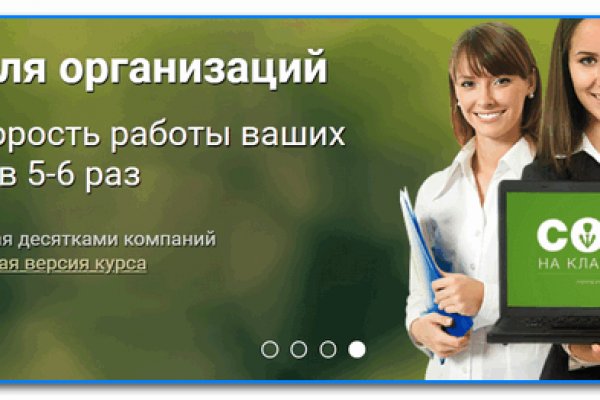 Кракен зеркало рабочее на сегодня krakenat2krnkrnk com
