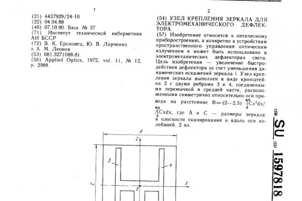 Оригинальная ссылка кракен браузера