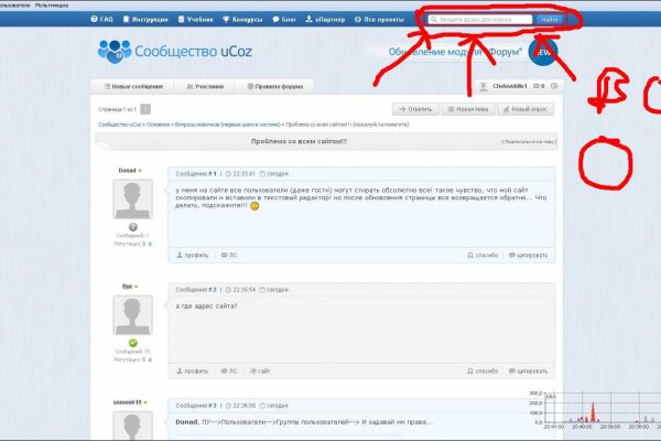 Кракен тор ссылка онлайн