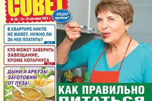 Как зайти на кракен в торе