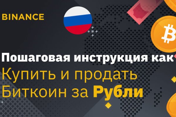 Настоящая ссылка на кракен