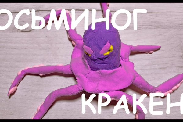 Ссылки на кракен at