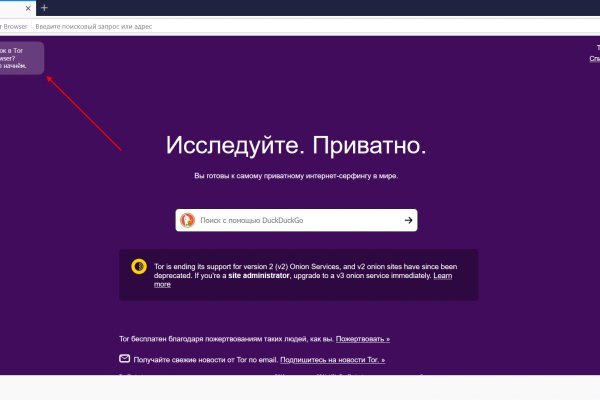 Можно ли восстановить аккаунт в кракен даркнет