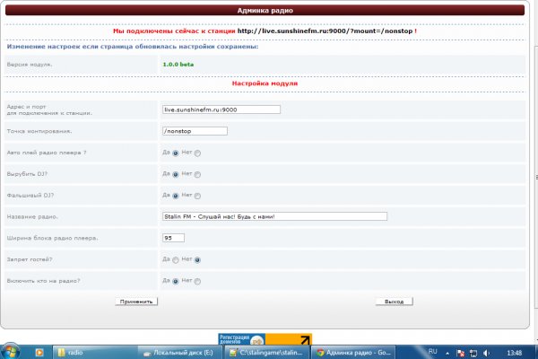 Gidra магазин