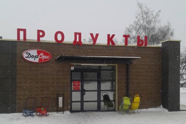 Кракен магазин наркотиков