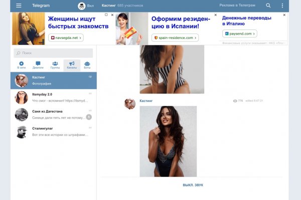 Kraken это