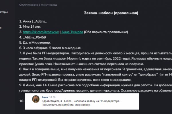 Кракен даркнет регистрация