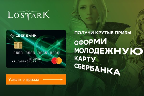 Ссылка в магазин на кракен