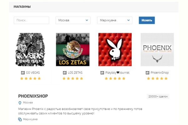 Kraken зеркало стор