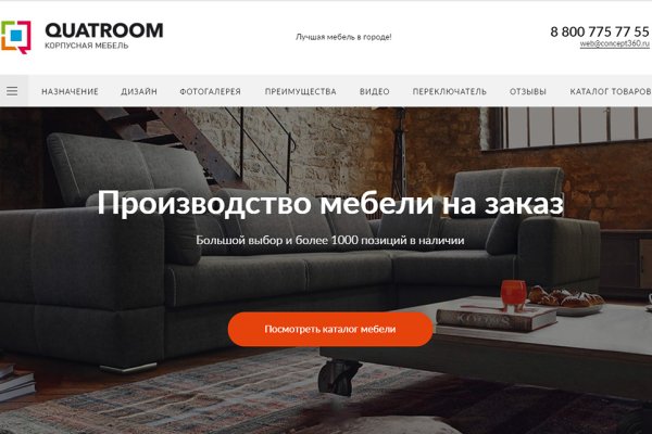 Кракен даркнет только через тор скачать