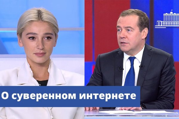 Кракен зеркало 2 веб