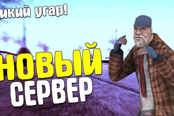 Кракен браузер
