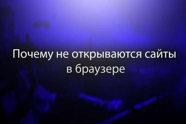 Рабочая ссылка на кракен